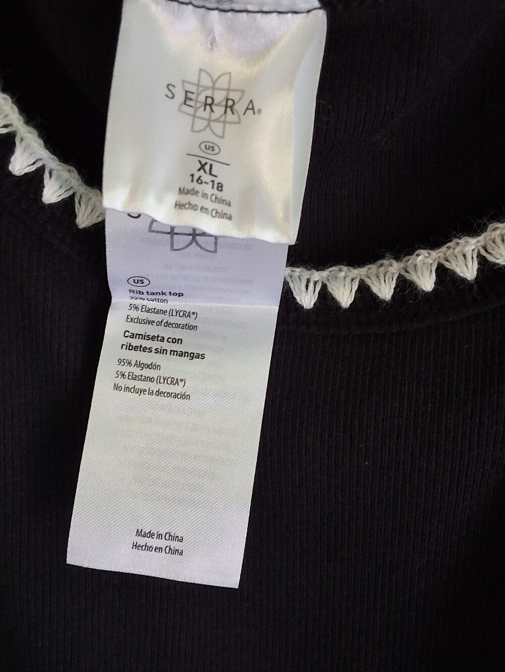 Serra Black Tank with White Zigzag Trim - Picture 2 of 5